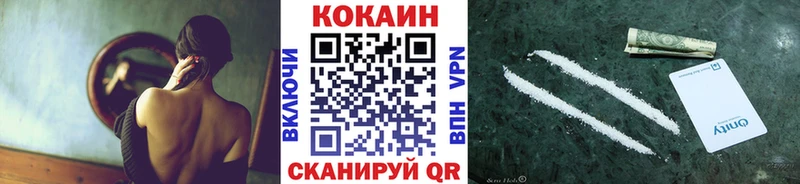 Кокаин Fish Scale  Лагань 