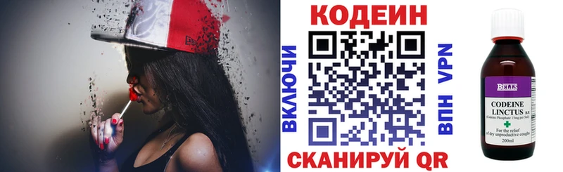 где найти наркотики  Лагань  Кодеин Purple Drank 