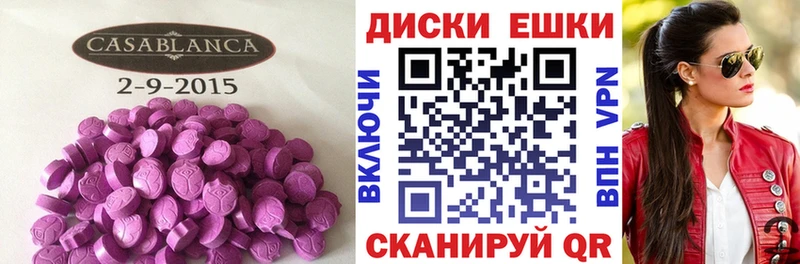 Ecstasy Дубай  хочу наркоту  Лагань 