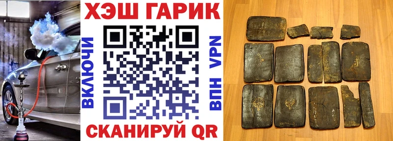 цены наркотик  Лагань  ГАШИШ Изолятор 