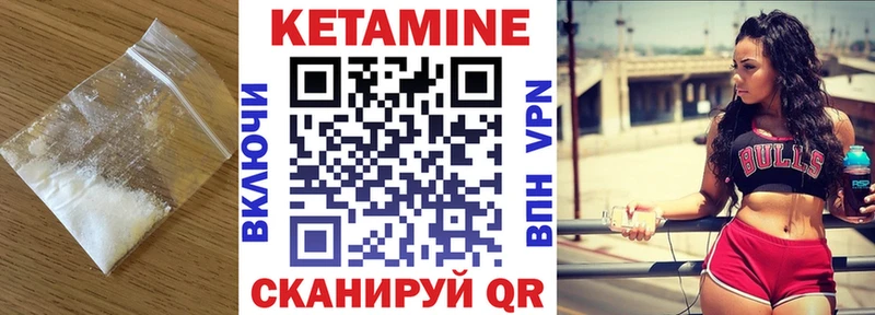кракен зеркало Лагань Кетамин VHQ купить наркотики цена