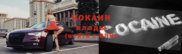 кокаин премиум Алексин