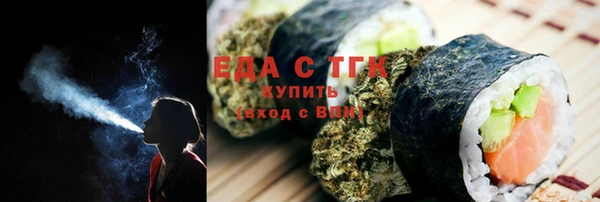 кокаин премиум Алексин