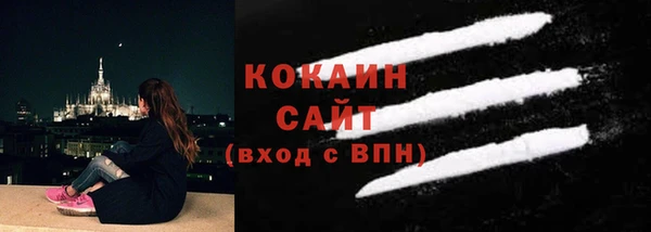 кокаин премиум Алексин