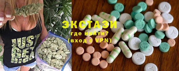 ALPHA-PVP Касимов