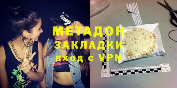 кокаин премиум Алексин