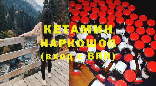 кокаин премиум Алексин