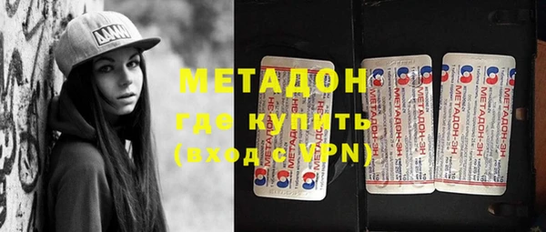 кокаин премиум Алексин