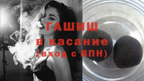 кокаин премиум Алексин