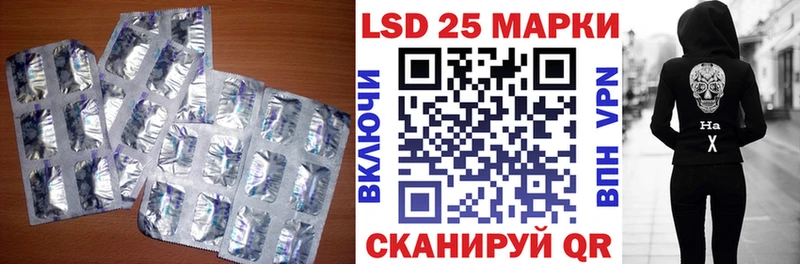 ЛСД экстази кислота  купить  сайты  Лагань 