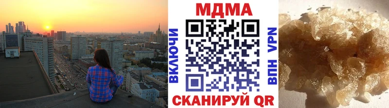 МДМА crystal omg ССЫЛКА Лагань