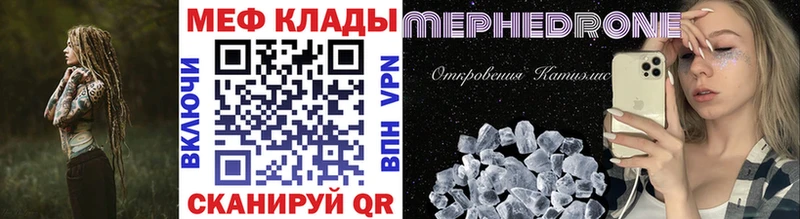 kraken вход Лагань Мефедрон мука
