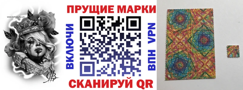 Марки N-bome 1,8мг  Лагань 