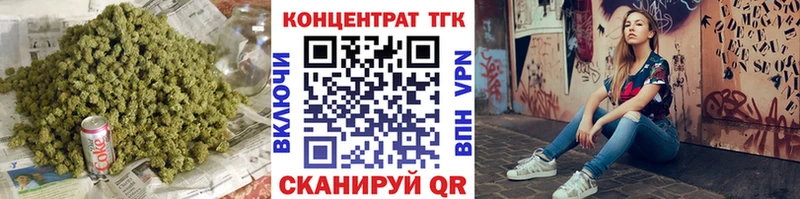 сайты даркнета Telegram  Лагань  Дистиллят ТГК жижа 